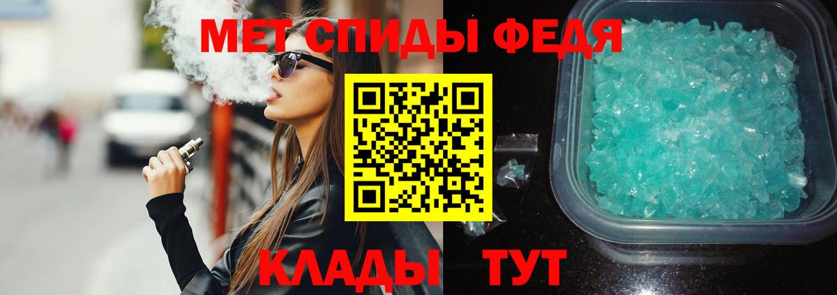 Зеленодольск  АМФЕТАМИН  Вход с VPN  Amphetamine Розовый 