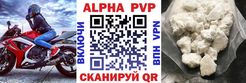 Alfa_PVP СК КРИС  Зеленодольск 