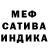 Первитин пудра Naska James