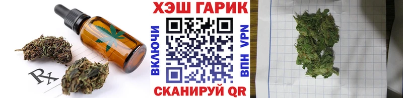 Cannafood конопля  Зеленодольск 