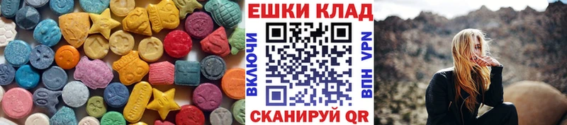 Экстази 300 mg  Зеленодольск 