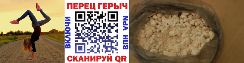 Героин белый  MEGA   мориарти формула  Зеленодольск 
