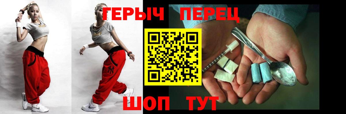 Бошки Шишки  Мефедрон кристаллы  Вход с VPN  Зеленодольск  Купить наркотики цена  LSD-25  Гашиш  COCAIN  ГАШИШ 