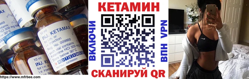 цена   Зеленодольск  КЕТАМИН ketamine 