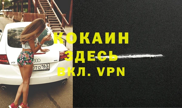 гашишное масло Абинск
