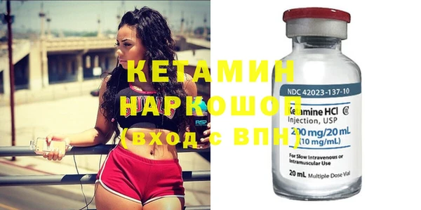 марки nbome Семилуки