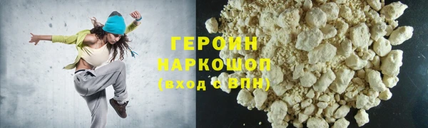 бутират Абаза
