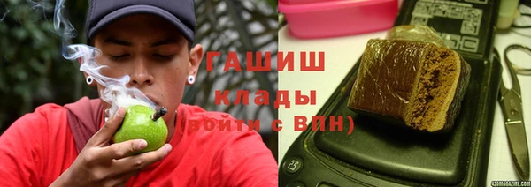 гашишное масло Абинск
