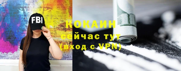 бутират Абаза
