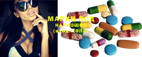 гашишное масло Абинск