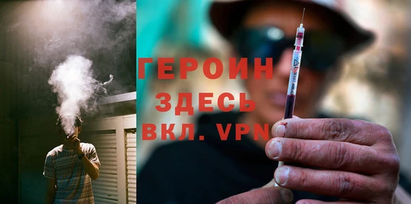 гашишное масло Абинск