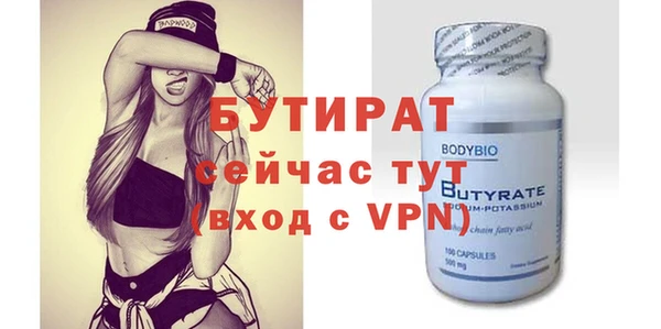 гидропоника Семёнов