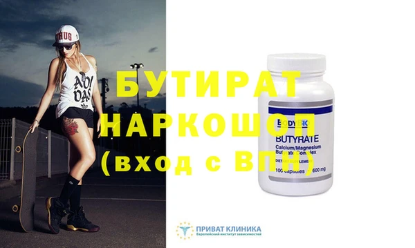 гидропоника Семёнов