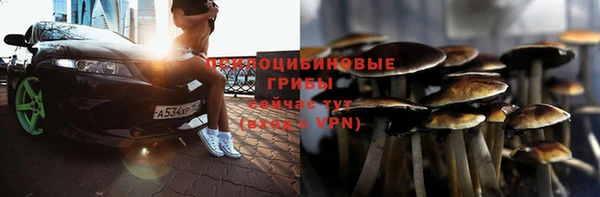 гашишное масло Абинск
