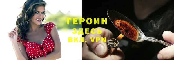 гашишное масло Абинск