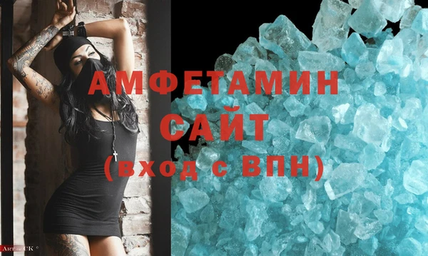 бутират Абаза