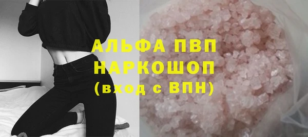 бутират Абаза