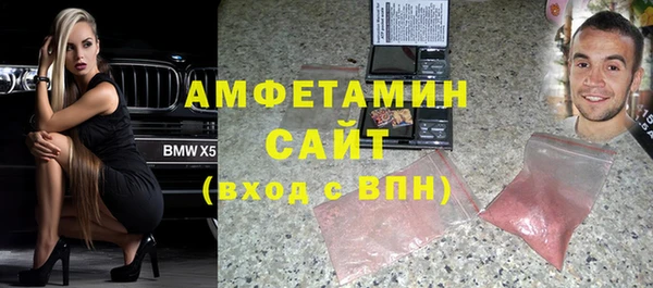 бутират Абаза