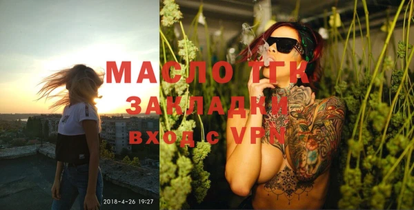 дживик Елизово