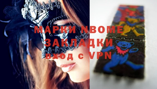 бутират Абаза
