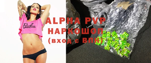 крисы Абдулино