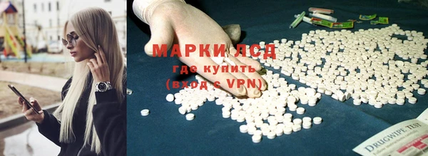 марки nbome Семилуки