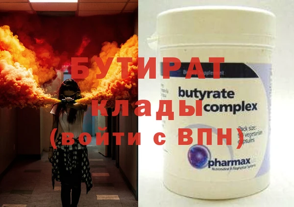 крисы Абдулино
