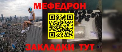 mdma Кунгур