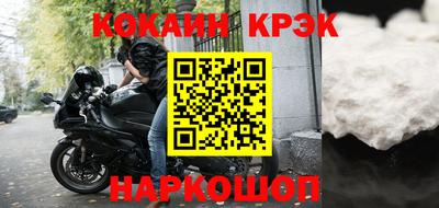 mdma Кунгур