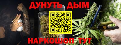 дурь Кумертау