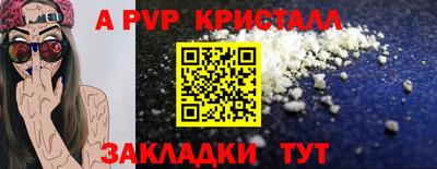 а пвп мука Кулебаки