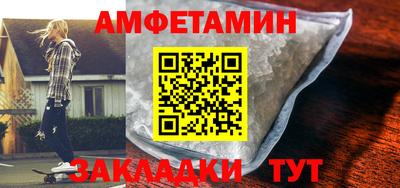 а пвп мука Кулебаки