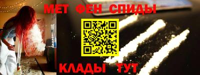 mdma Кунгур