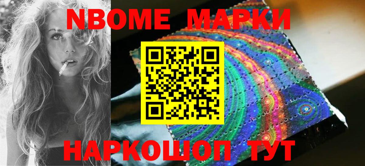 hydra tor  Вход с VPN  Зеленодольск  LSD-25 экстази кислота 