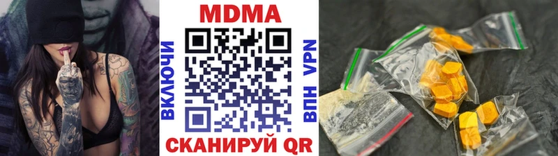 МЕГА tor Зеленодольск МДМА молли