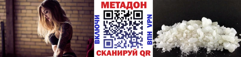 купить   blacksprut маркетплейс  Метадон VHQ  Зеленодольск 