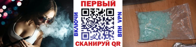 МЕТАМФЕТАМИН пудра  Зеленодольск 