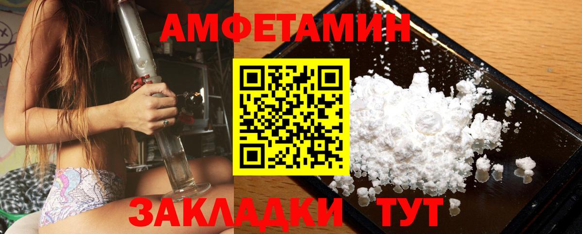Метамфетамин винт  Вход с VPN  Зеленодольск 