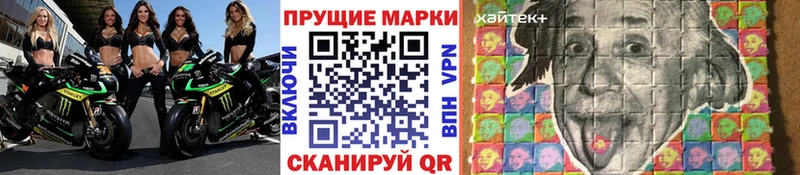 Марки NBOMe 1,8мг Зеленодольск