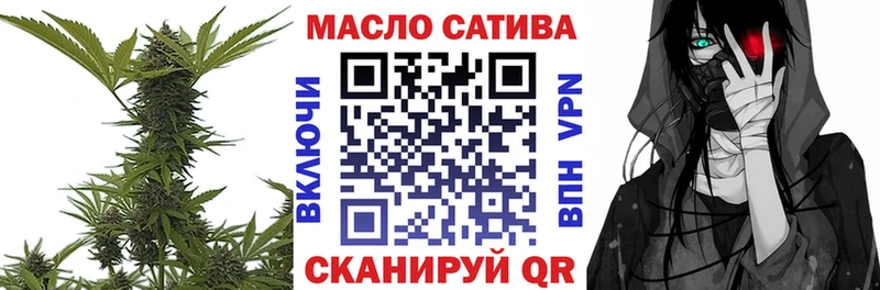 Дистиллят ТГК гашишное масло  Зеленодольск 