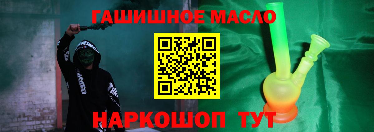 ТГК концентрат Зеленодольск