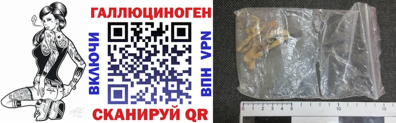 Псилоцибиновые грибы Psilocybe  Зеленодольск 